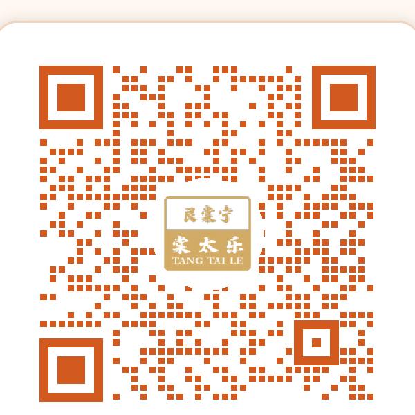 企业微信活码·扫码添加营养师